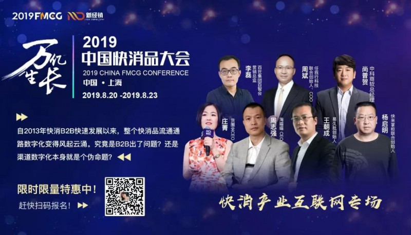 点击打开原图