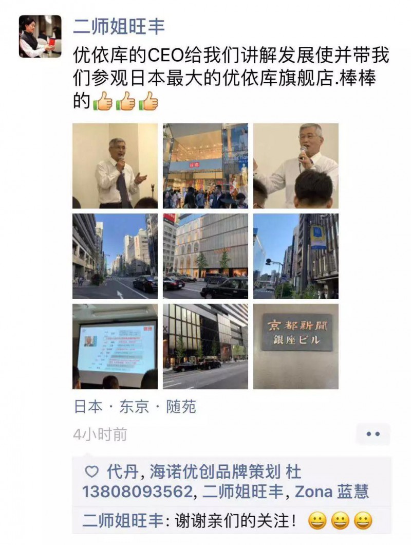 点击打开原图
