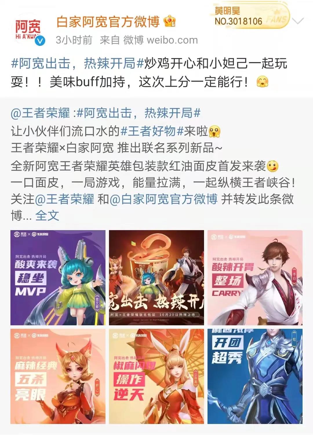 微信图片_20211027162710.jpg 微信图片_20211027162710.jpg