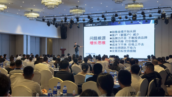 企业营销思维的较量：《一切为了增长》食品企业实战营销公开课圆满举行！364.png